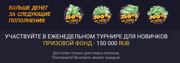 Краткий перечень бонусных акций Гранда Бонусы Гранда