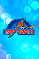 Игровой клуб Вулкан Welcome: рабочее зеркало и актуальные бонусы казино Вулкан Велкам