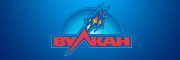 Клуб Вулкан Бонусы
