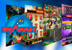 Альтернативный вход в казино Вулкан 