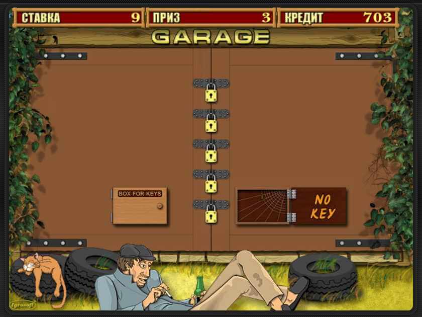 Бонусная тематическая игра в слоте Garage 